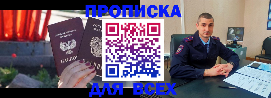 регистрация в Оленегорске